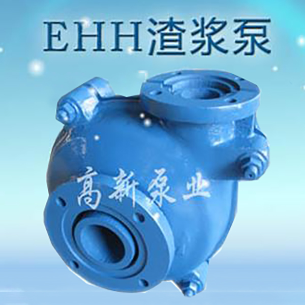 分数渣浆泵